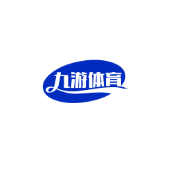九游娱乐官方网站