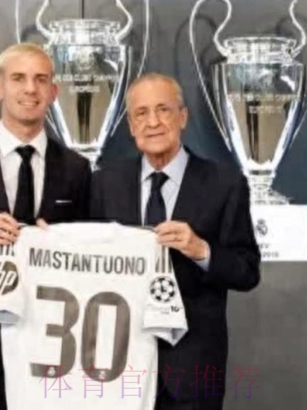 皇马官方:马斯坦托诺签约六年 球衣号码30号 皇马官方:马斯坦托诺签约六年 球衣号码30号